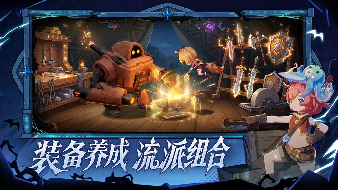 萌物求生游戏截图