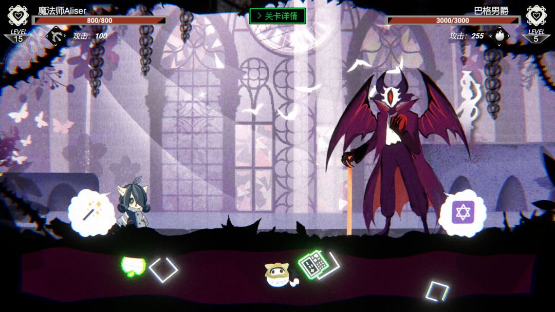 致爱丽丝游戏截图