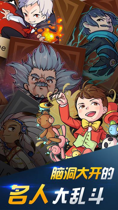 声动战士:首款声控格斗游戏游戏截图