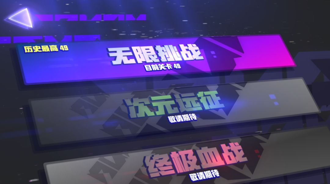 嘣次元（Bong Chaos）游戏截图