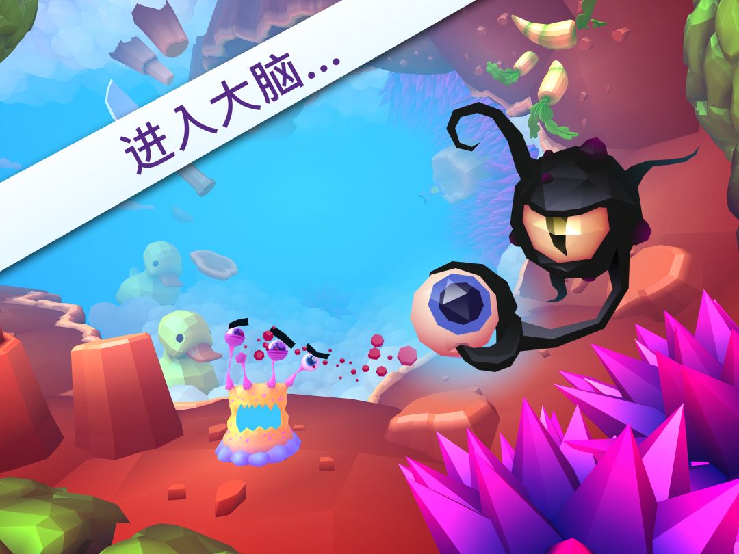 触须精灵：进入大脑游戏截图