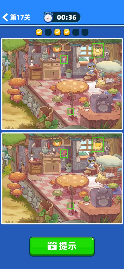 全民来找茬游戏截图