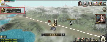 《乱世纷争》征战任务