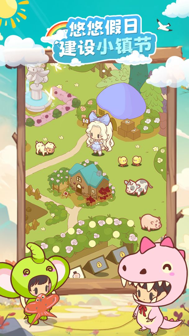 彩虹棉花糖小店游戏截图