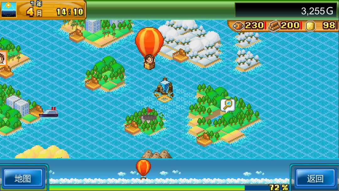 开拓神秘岛DX (Beastie Bay DX)游戏截图