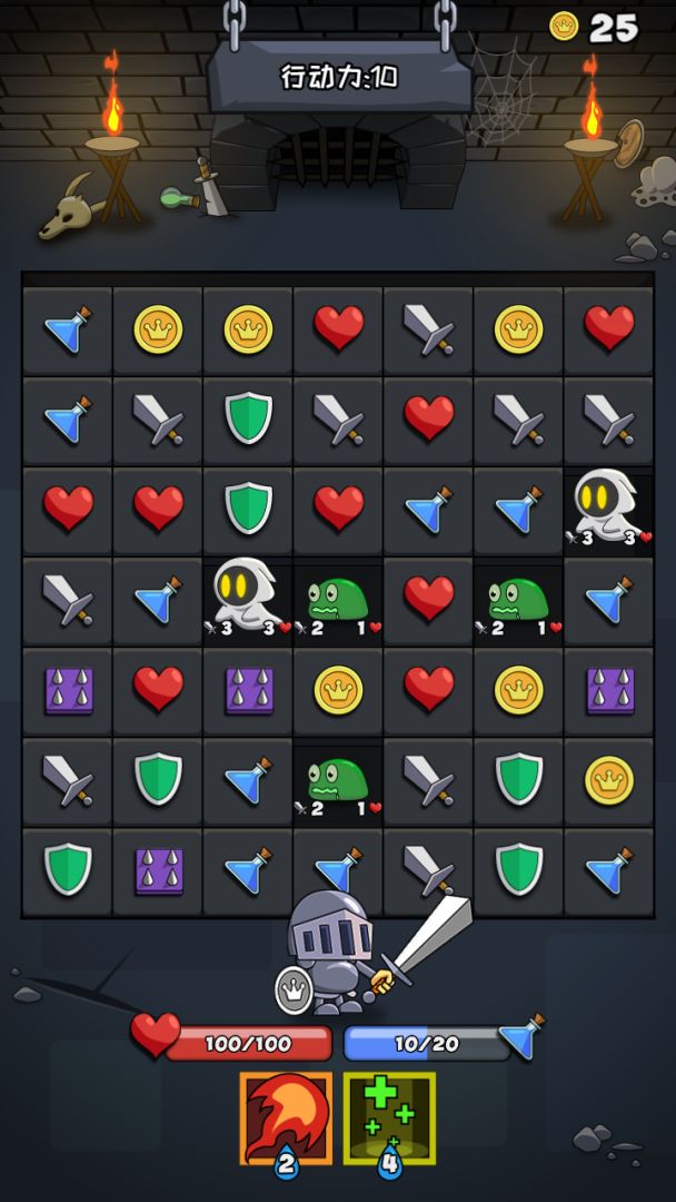 砖块地牢游戏截图