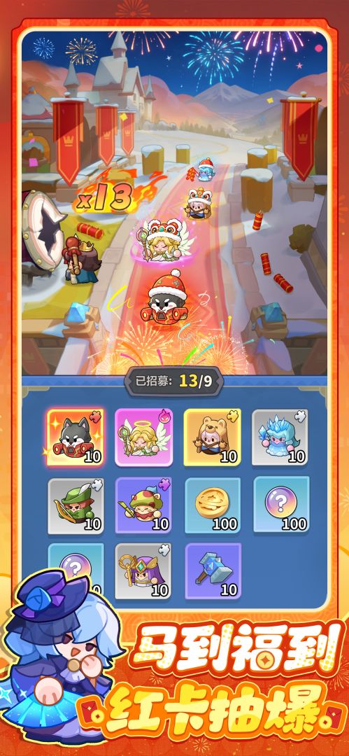 永远的蔚蓝星球游戏截图