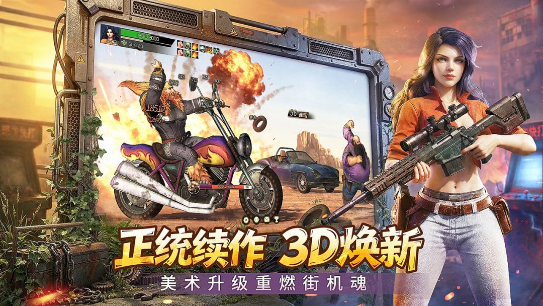 恐龙快打·起源游戏截图