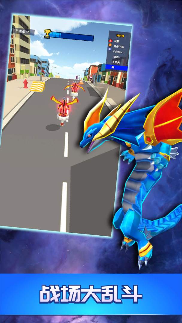 暴力陀螺：兽魂觉醒游戏截图