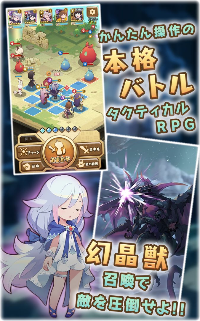 Sevens Story游戏截图