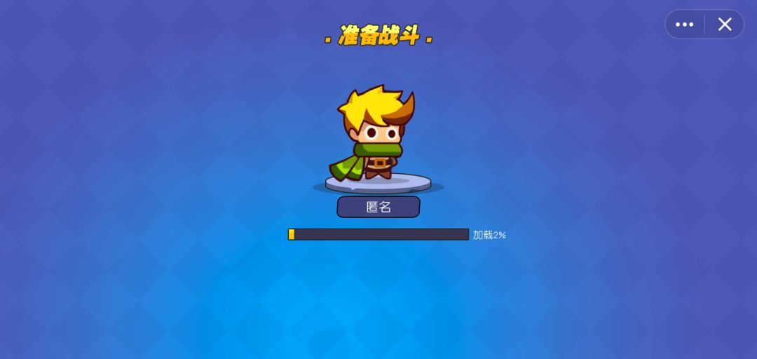 刀锋炫斗游戏截图