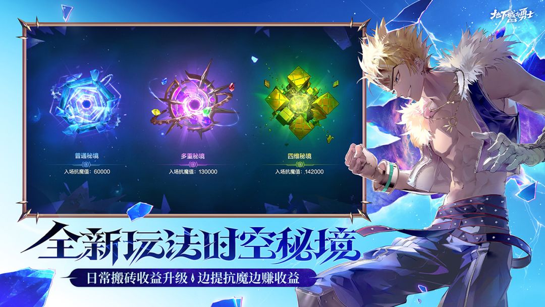 地下城与勇士:起源游戏截图