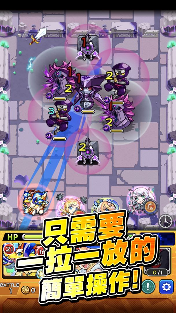 怪物彈珠 - RPG手機遊戲游戏截图