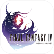 FINAL FANTASY　IV　