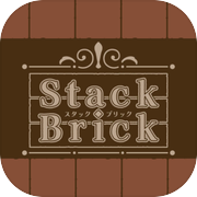 StackBrick