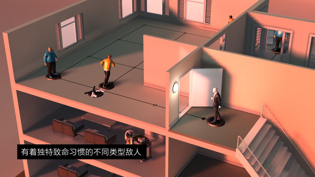 代号47：出击（付费版）游戏截图