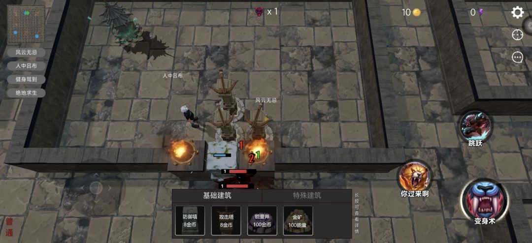猛鬼街游戏截图
