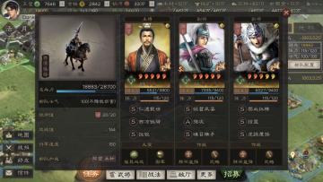 武将馆丨铁骑英姿——马云禄详解
