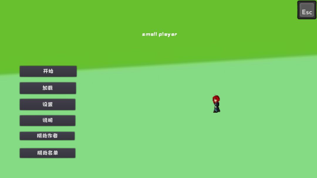 小冒险家游戏截图