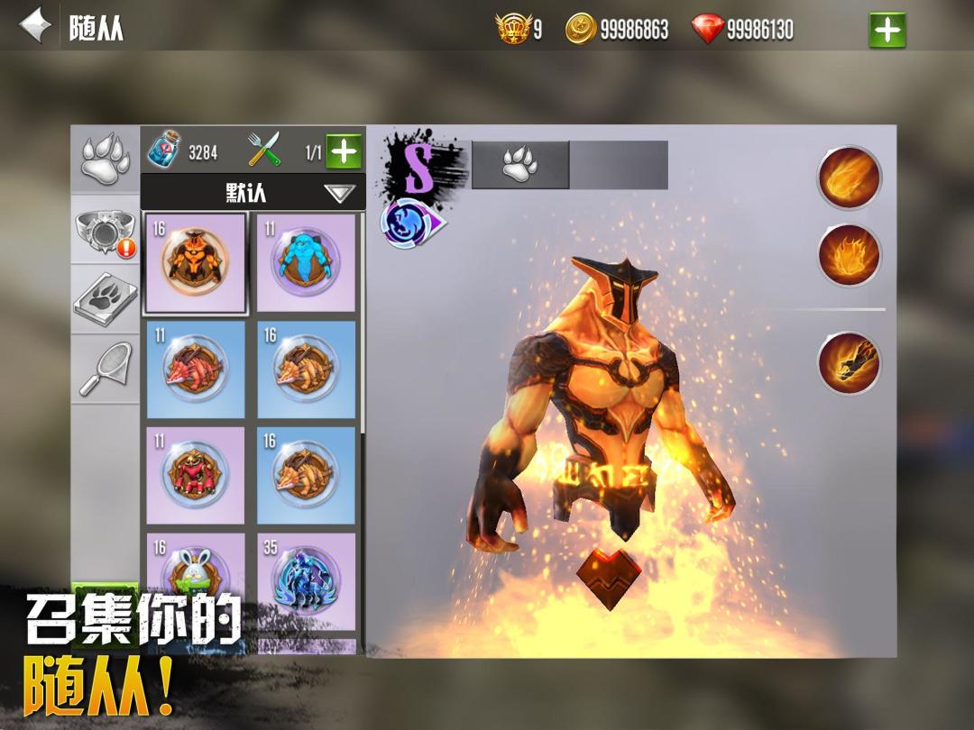 混沌与秩序2：3D MMO RPG在线游戏游戏截图