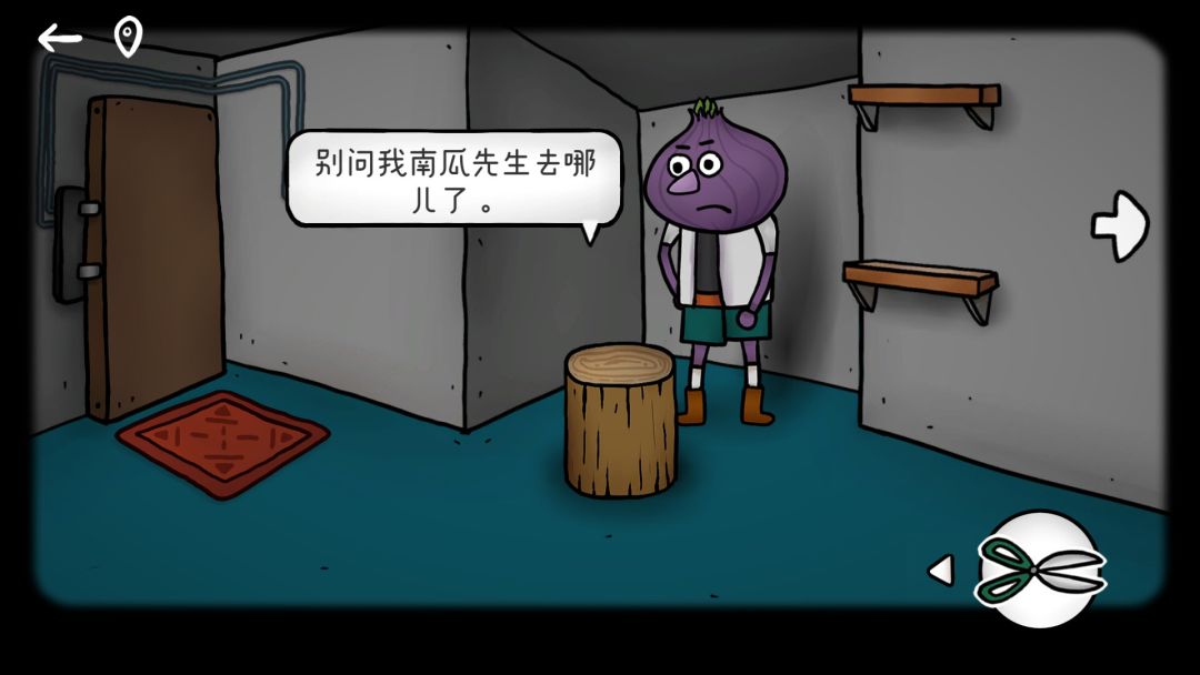 迷失岛外传南瓜镇游戏截图