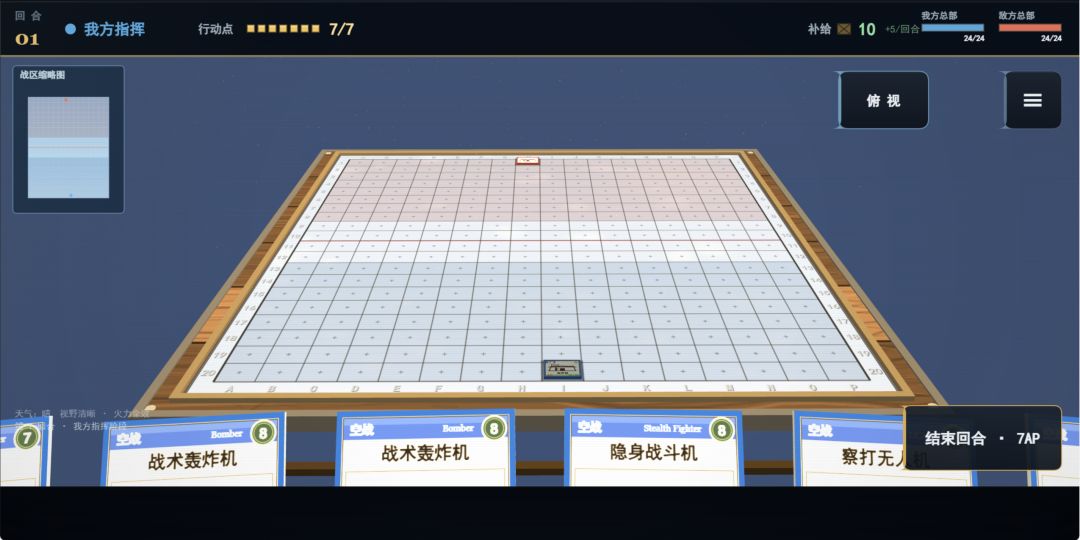 卡牌战争2游戏截图