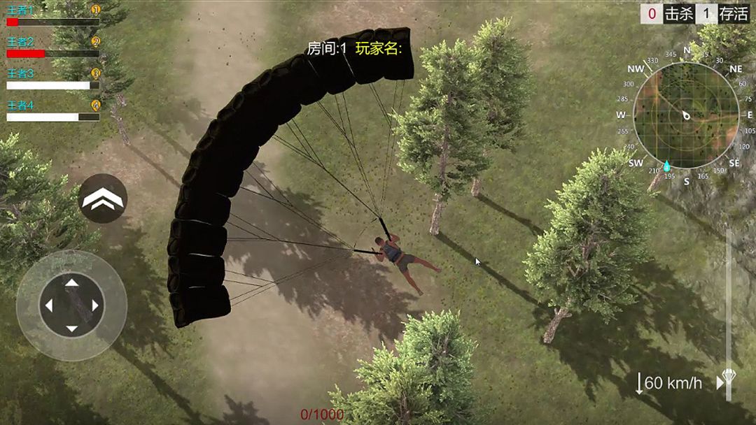 荒芜之地游戏截图