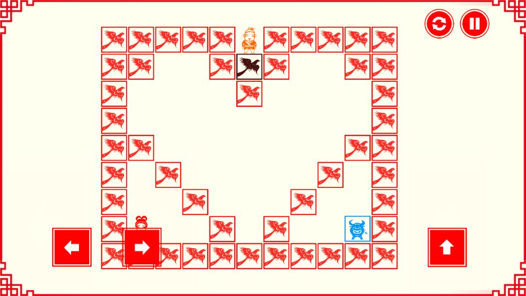 鹊桥相会游戏截图