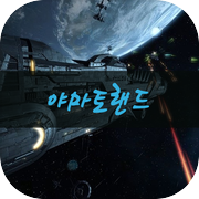 야마토$바다$릴게임