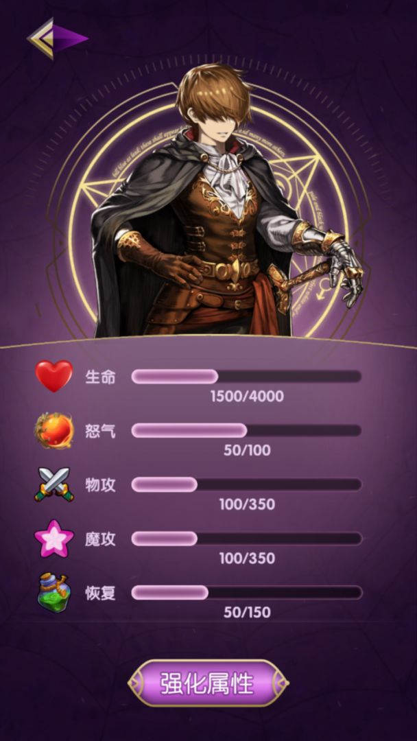 学院消除大作战游戏截图