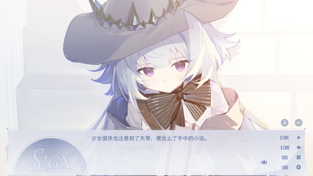 Sign: 碎冠篇游戏截图