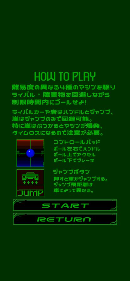 RALLY-GEAR游戏截图