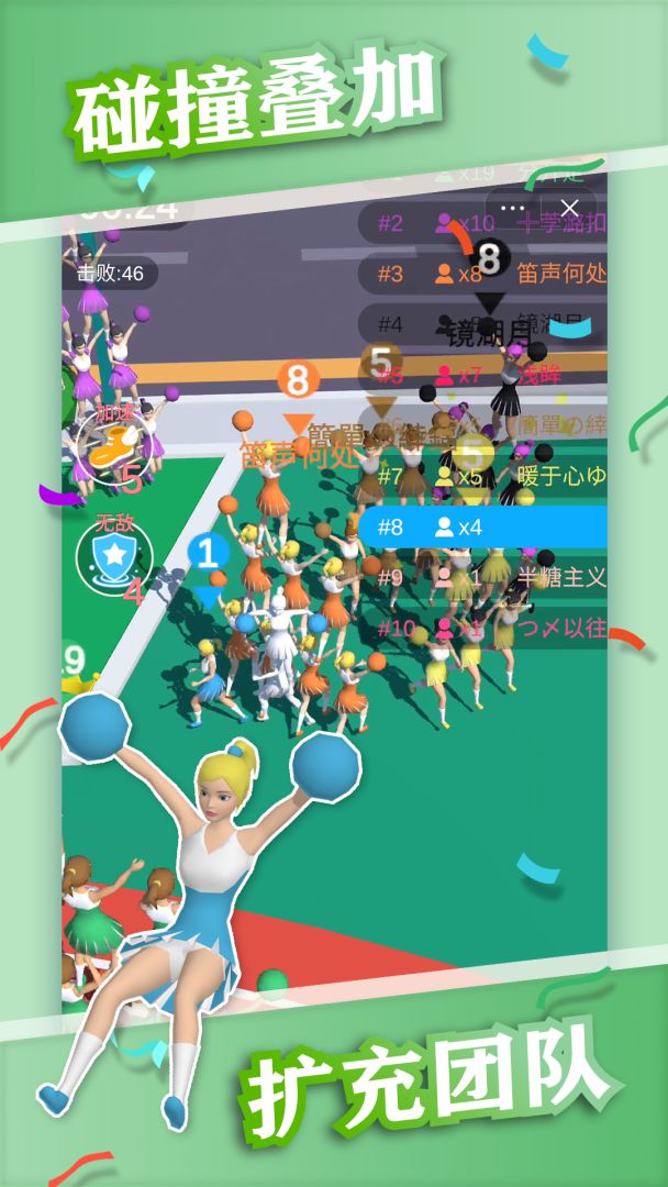 美女叠高高游戏截图