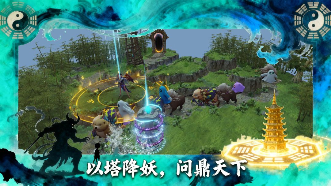 我独自证道游戏截图