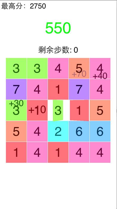 点我加一 (必玩趣味数字三消游戏合集+1)游戏截图