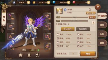 《时空之塔》登顶冒险之旅！角色培养系统解析