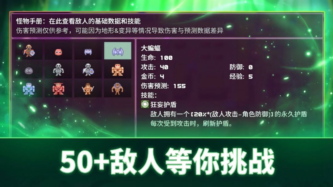 拾取宝石后意外觉醒了复制魔王力量的逆天技能游戏截图