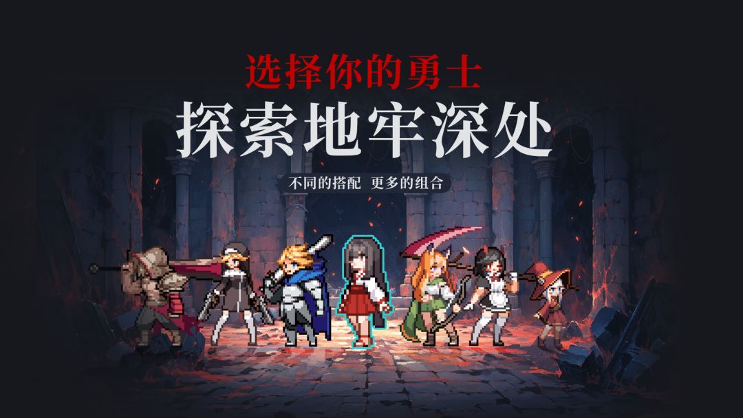 疾风骑士游戏截图