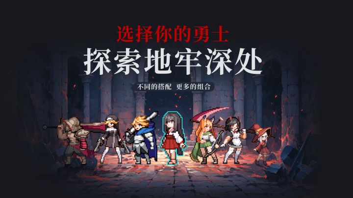 疾风骑士截图