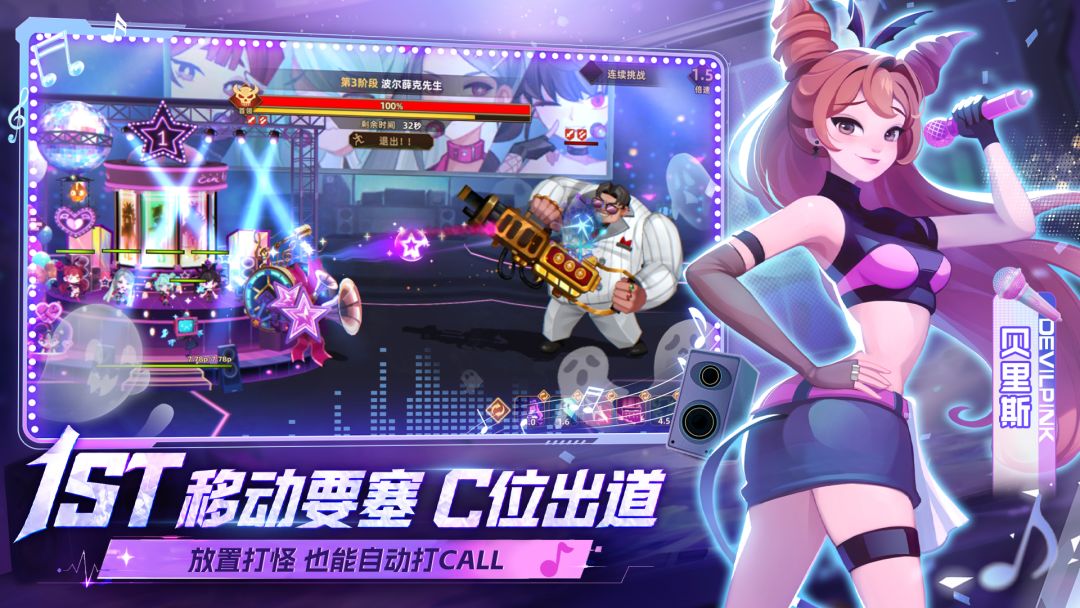 洛伊的移动要塞游戏截图