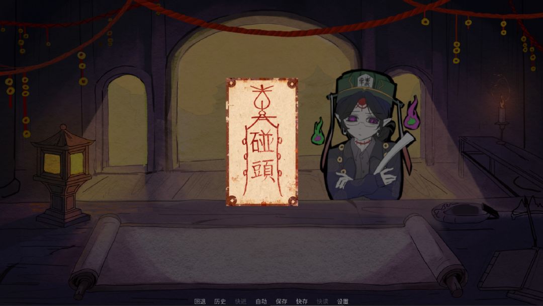 辞职模拟器游戏截图