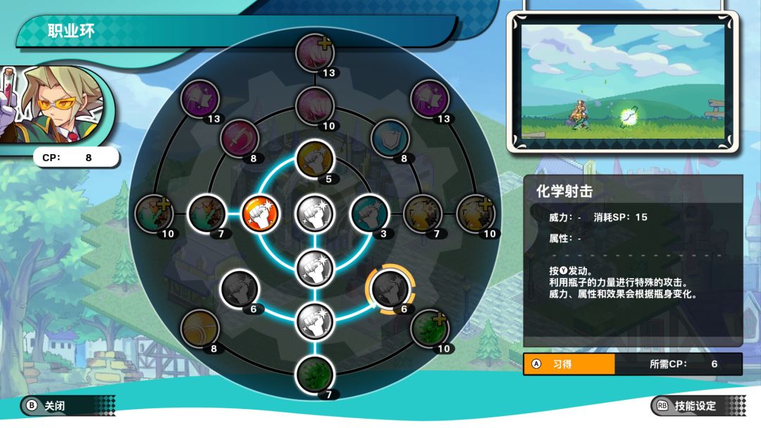 我们的王国 蚀时果实与远古魔物游戏截图