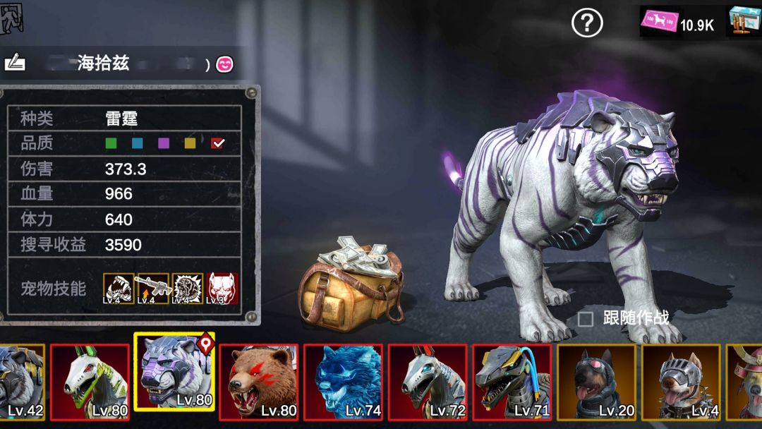 僵尸前线3D游戏截图