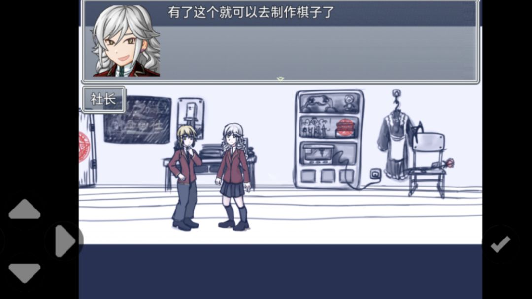 Friendeath 3.5游戏截图