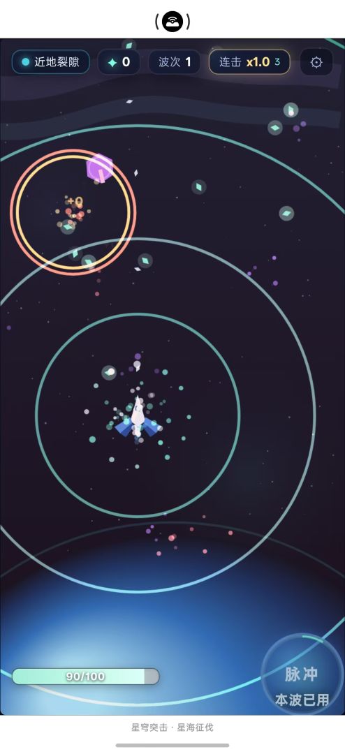 星穹突击游戏截图