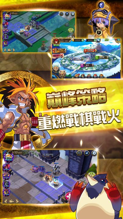 奇迹之境——战略版截图