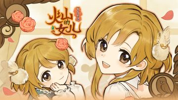 一周目体魄流-无电表倒转/倒卖