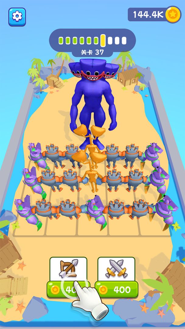 老六来合体游戏截图