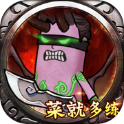 表情包之战-不服来斗图