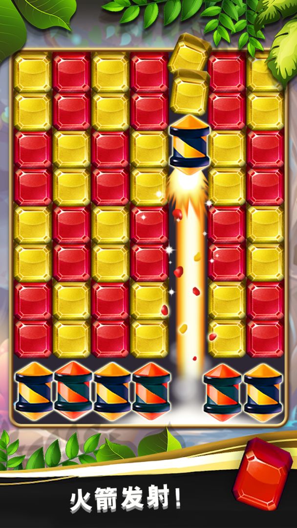 宝石爆炸魔域迷踪游戏截图